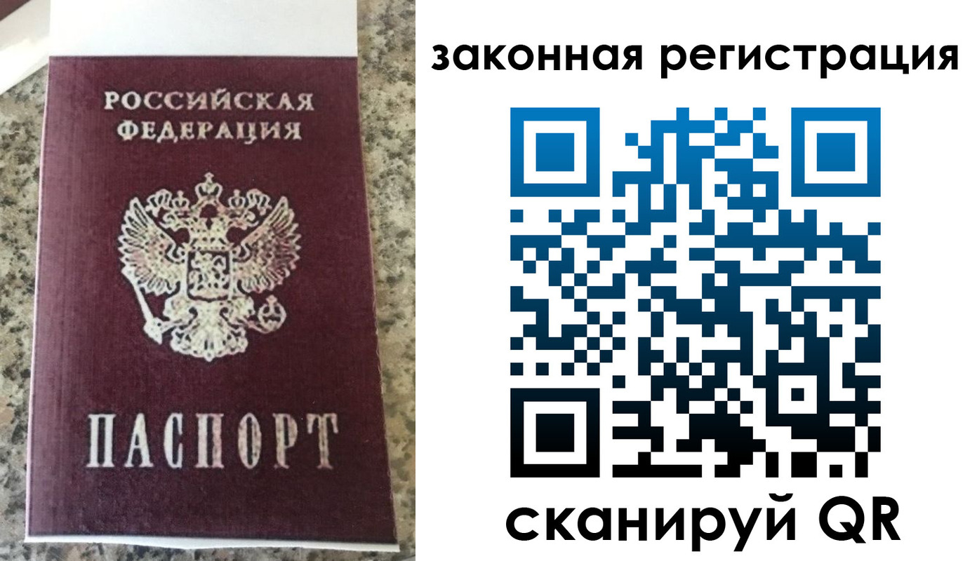 прописка для кредита в Озёрске