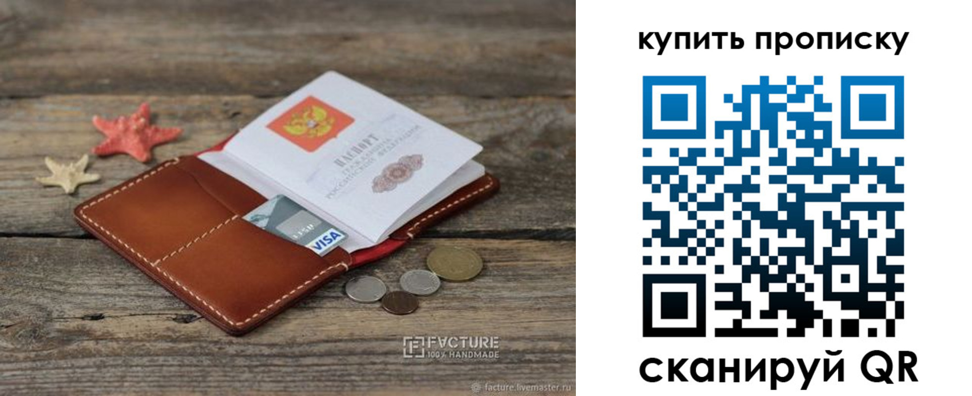 временная регистрация в квартире в Озёрске