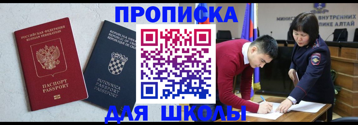 форма 3 в Озёрске